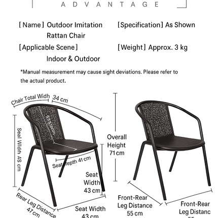 Black Rattan Outdoor Chair – Patio/Garden Use