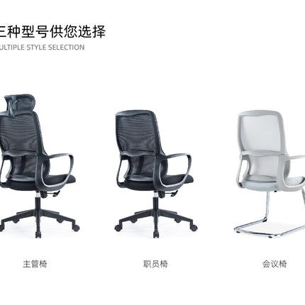 Office Chair DCH-317A | High resilience and high density sponge | Comfortable and breathable | Ergonomic design supports human waist curve | Fixed armrest