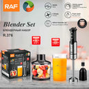 RAF Blender Set 4-in-1 | 800W | 4 Blades | 600ml Blender Jar | Fast Start | Total Crushing | mixing | chopping | beating eggs | mincing meat